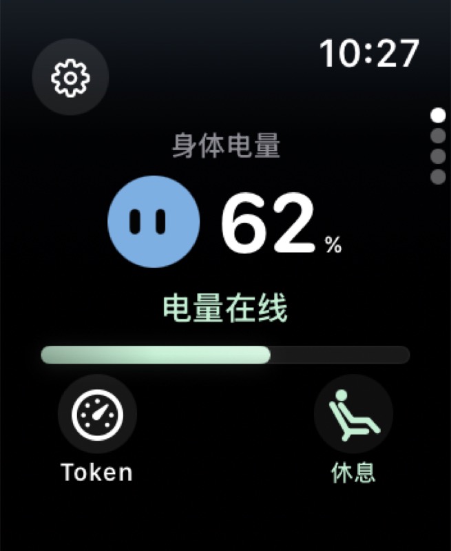 TokenVive Apple Watch 双能量首页,演示数据